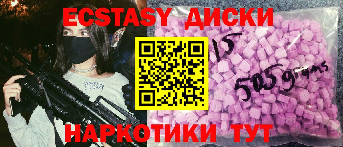 NBOMe Губкин