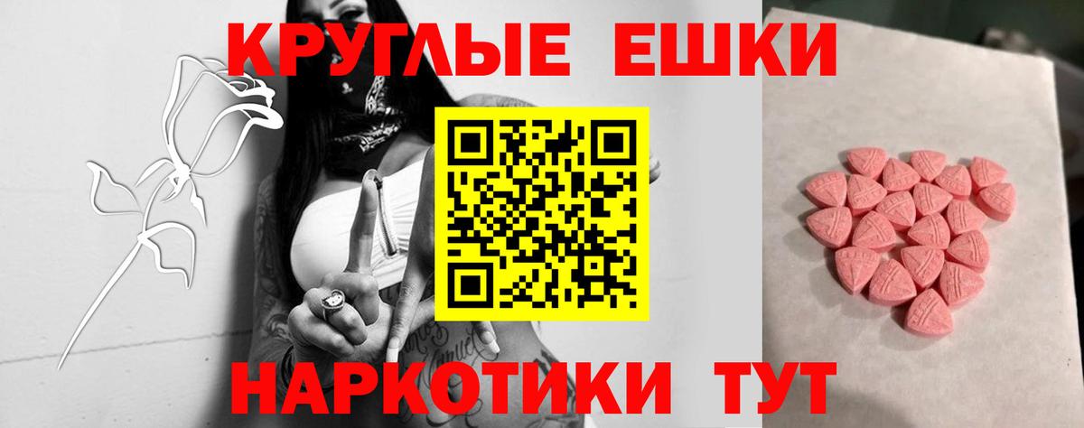 Экстази louis Vuitton  Вход с VPN  Ecstasy 280мг  Губкин 