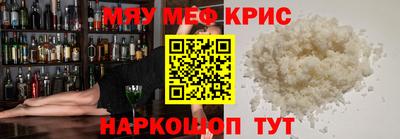 соль ск Моздок