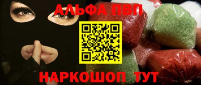 меф VHQ Можайск