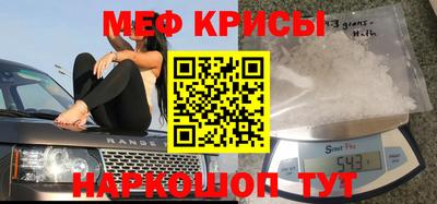 соль ск Моздок