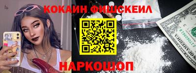 соль ск Моздок