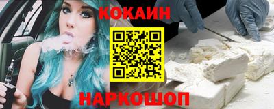 соль ск Моздок