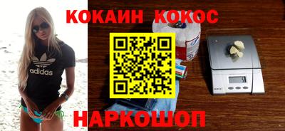 соль ск Моздок