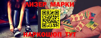 марихуана Можга