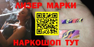 амф Долгопрудный
