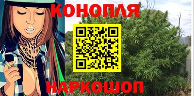марихуана Можга