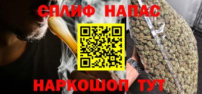 марихуана Можга