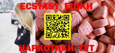 меф VHQ Можайск