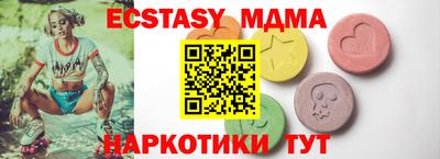 меф VHQ Можайск