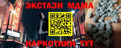 меф VHQ Можайск