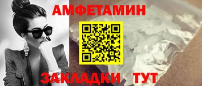 соль ск Моздок