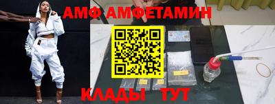 соль ск Моздок