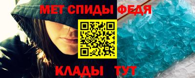 меф VHQ Можайск