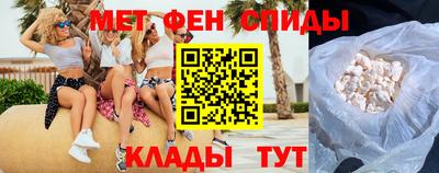меф VHQ Можайск