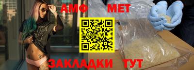 соль ск Моздок