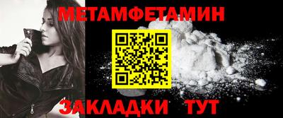 меф VHQ Можайск