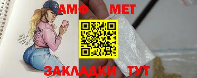 соль ск Моздок