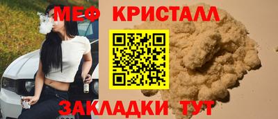 соль ск Моздок