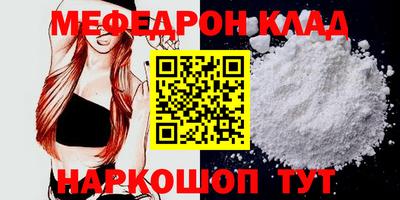соль ск Моздок