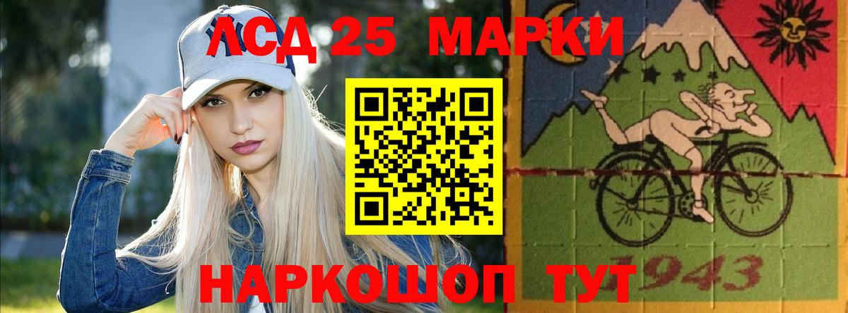 LSD-25 экстази ecstasy  Вход с VPN  блэк спрут как войти  Губкин 