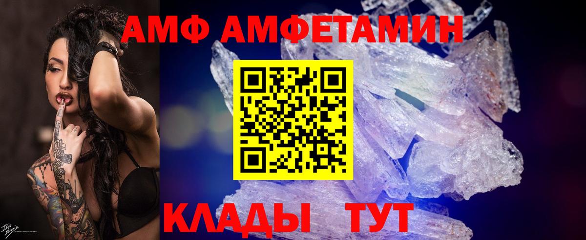 МЕТАМФЕТАМИН винт  Вход с VPN  Губкин  МЕТАМФЕТАМИН  МЕТАМФЕТАМИН винт 