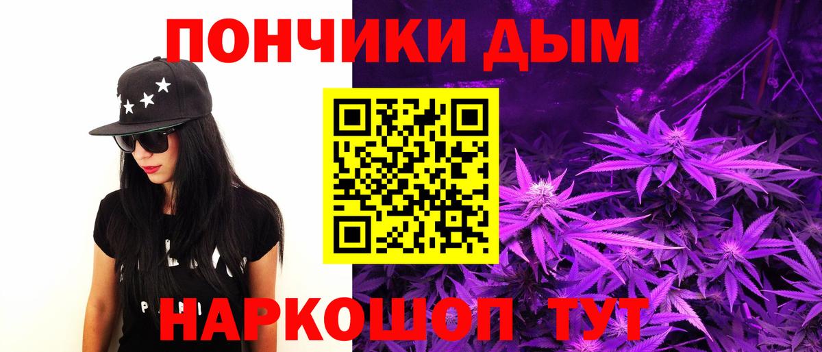 Бошки Шишки Bruce Banner Губкин