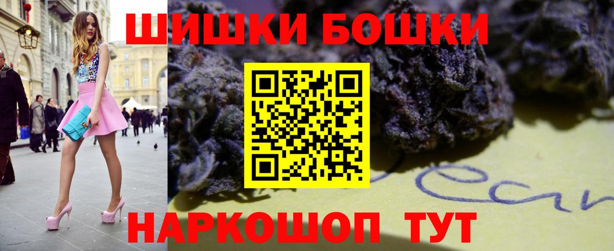 Конопля Ganja  Каннабис марихуана  Вход с VPN  Губкин 